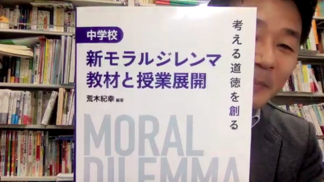 私の能力は私のもの」という考えに基づく教育は社会の分断を広げ