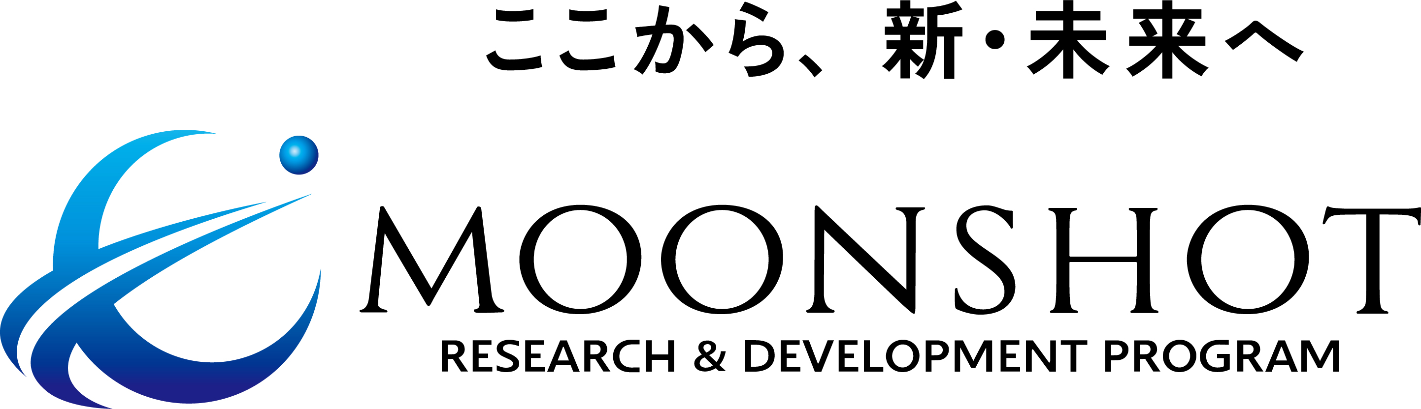 100万量子ビットの量子コンピュータ実現への道を模索する