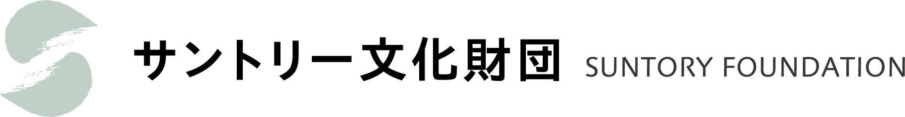 ハイパー・インフレの人類学: ジンバブエ「危機」下の多元的貨幣経済／早川 真悠 ハイパー・インフレの人類学 ジンバブエ「危機」下の多元的貨幣