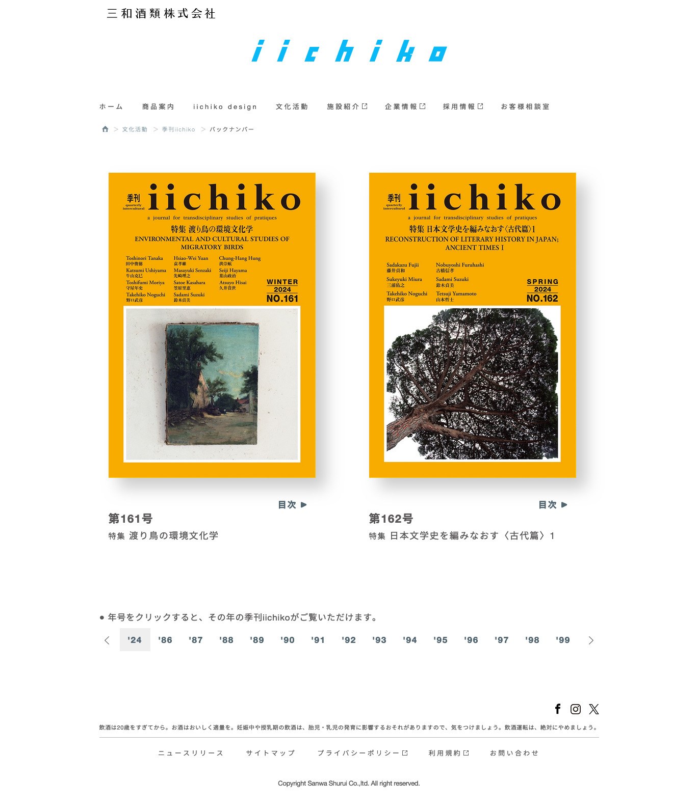 【中古】 述語制の日本語論と日本思想 主語制「国語」への言語革命　序説/文化科学高等研究院/山本哲土 述語制の日本語論と日本思想 / 山本 哲士【著】 - 紀伊國屋書店